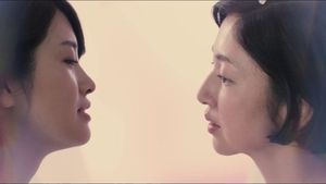 White Lily ( 2016 )