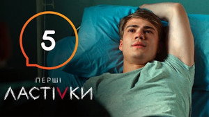 Episode 5 still