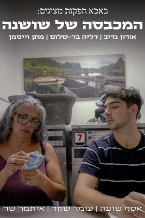 Shoshana’s Laundry