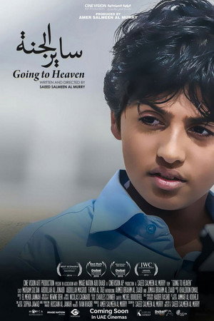 Going to Heaven 6