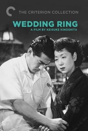 Poster Wedding Ring (1950)