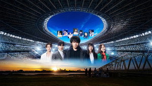 DREAM STAGE