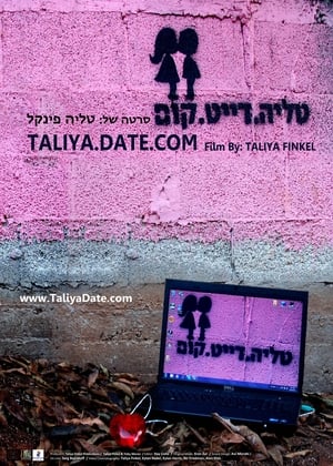 Taliya.Date.Com (2010)