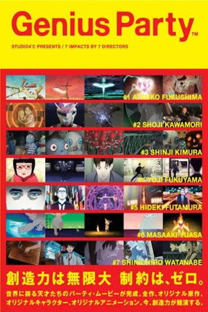 Genius Party 11