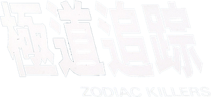 Zodiac Killers — Logos 1