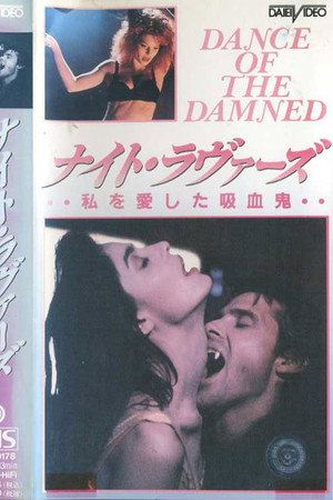 Dance of the Damned