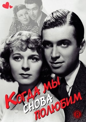 Poster Когда мы снова полюбим 1936