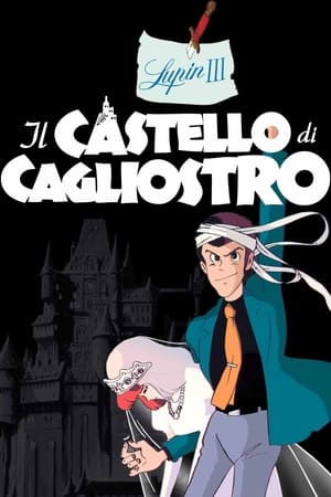 Poster Lupin III - Il castello di Cagliostro 1979