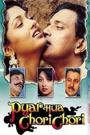 Pyar Hua Chori Chori poster