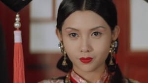 [18+] Lover of the Last Empress (1995)