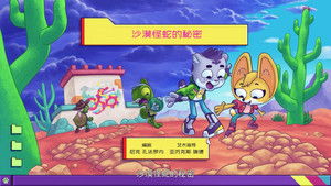 Episode 26 | StreamHub