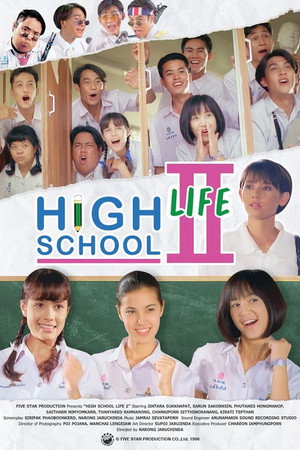 High School Life 2 2