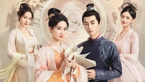 ดูซีรีย์จีน สามบุปผาลิขิตฝัน (A Dream of Splendor)