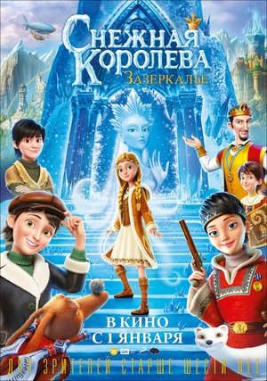 <Images posters