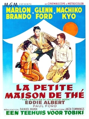 Poster La petite maison de thé 1957