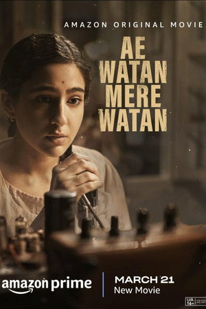 Ae Watan Mere Watan 7