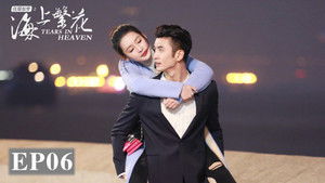 Tears in Heaven (2021): 1×6