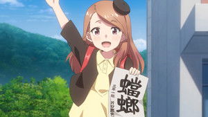 Kirei ni Shitemoraemasu ka.: 1×10