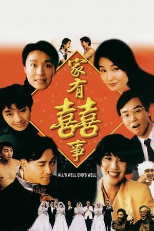 Poster All's Well, Ends Well (1992)