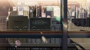 5 Centimeters per Second 2007