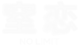No Limit — Logos 4
