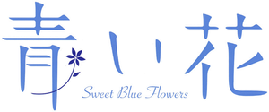 Flores Azuis — Logos 3