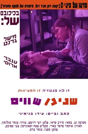 Nonton film Equals (2024) terbaru sub indo Nonton film Equals (2024) terbaru sub indo