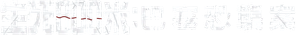 800 metros — Logos 5