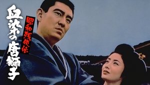 Contemporary Tales of Chivalry 4