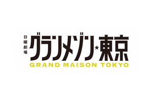 Grand Maison - Tókio — Logos 4