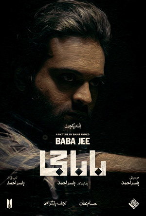 Baba Jee 11