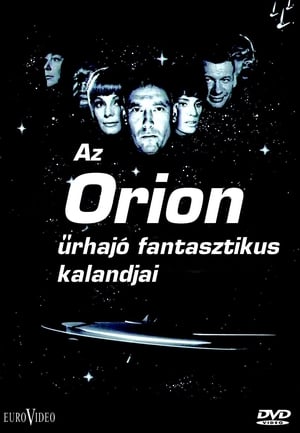 Poster Űrjárőrök - Az Orion űrhajó fantasztikus kalandjai 1. évad Invázió 1966