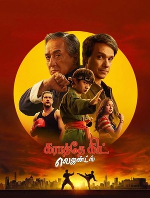 <Images posters
