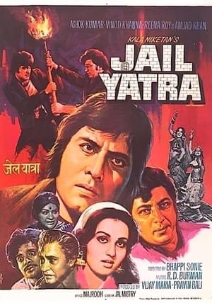 Poster Jail Yatra 1981