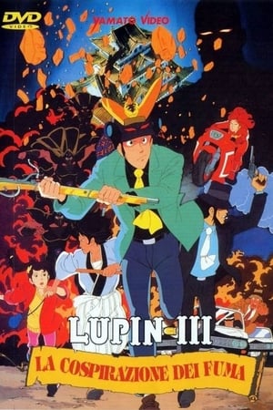 Poster Lupin III: La cospirazione dei Fuma 1987