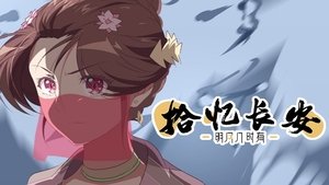 Memory of Chang’an Season 1 Episode 1