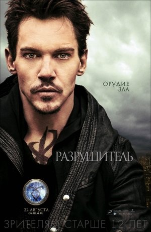 <Images posters