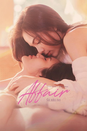 Affair 16