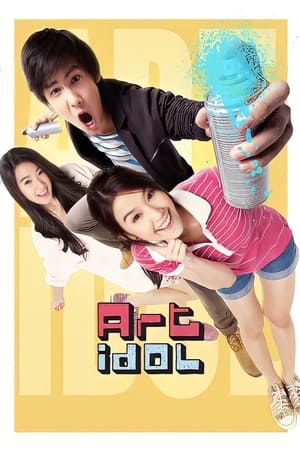Poster Art idol (2012)