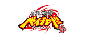 Beyblade: (Saga Metal) — Logos 10