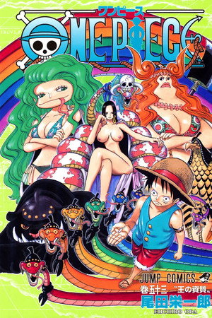 One Piece - Arc Amazon Lily - poster n°3