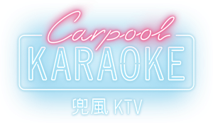 Carpool Karaoke: La serie — Logos 4