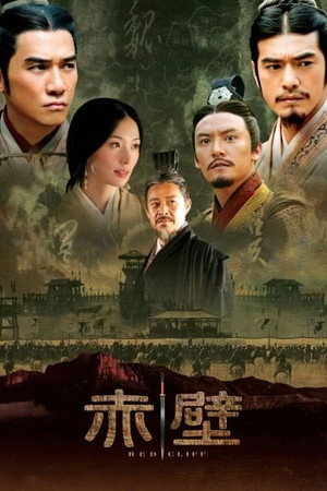 Red Cliff 28