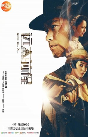 远大前程 远大前程