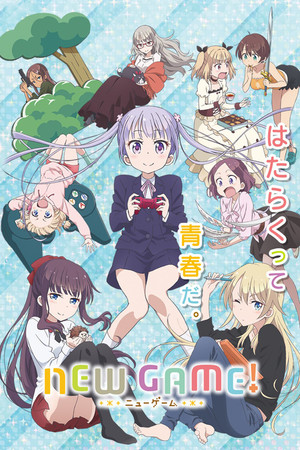 NEW GAME! 32