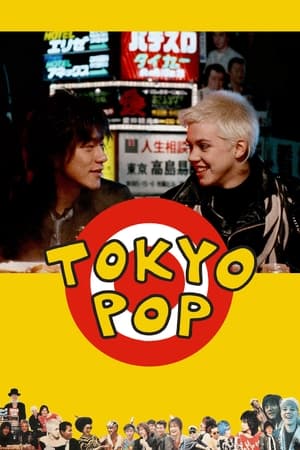 Poster Tokyo Pop 1988