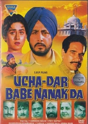 Poster Ucha Dar Babe Nanak Da 1982