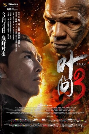 Watch Ip Man 3 (2015) HD Movie Online Free