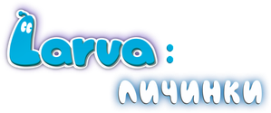 Larva — Logos 1