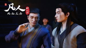 Phàm Nhân Tu Tiên: Phần 1 Tập 9